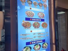 -豫楚源美猴王·面(武商广场店)