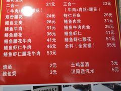 菜单-周记热干面豆皮大王(桃花东街店)