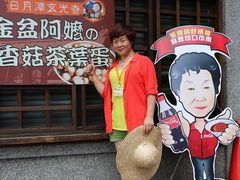 -金盆阿嬷香菇茶叶蛋(玄光店)