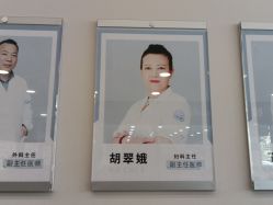 -杭州天目山妇产医院
