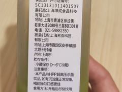 -ALDI奥乐齐超市(凯德虹口店)