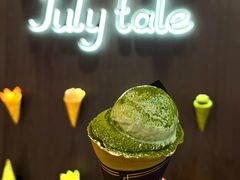 -July tale·可丽饼(德基广场店)