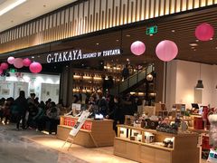 -G·SPACE(金鹰世界店)