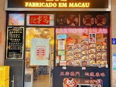 -亞婆井·劲抽面食(铂顿城店)