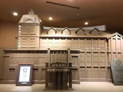 -歌斐颂巧克力小镇