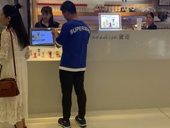 -Swt Paradise蜜语咖啡奶茶鲜果茶(金光华广场店)