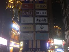 -2597披萨