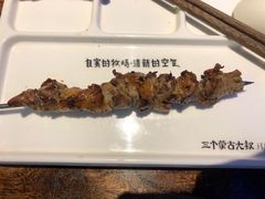 羊肉串-三个蒙古大叔羊肉串(大宁店)