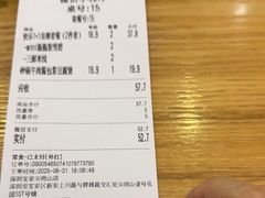 -蒙自源米线大王(宝安尖岗山店)