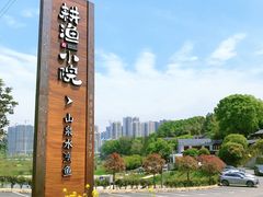 -耕渔小院·湖南鱼鲜(望城店)