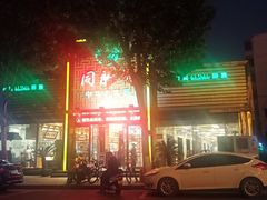 -同胜祥清真新豫菜(杜岭街店)