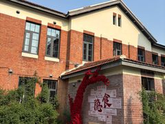 -隐食私房菜(渡口·光荣院南门·老街店)