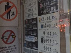 -熊猫一间店欧式奶茶铺