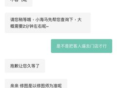 -海马体大师店(广州天汇广场IGC大师店)