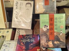 -正阳书局(西四南大街店)