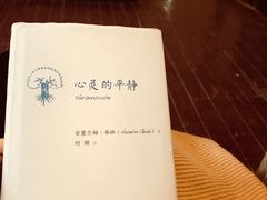 -二楼南书房