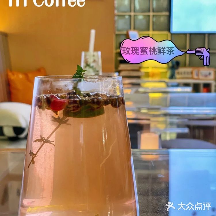 不止咖啡，更是深圳年轻人交流基地[胜利]