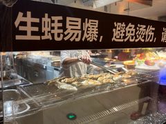 -天泊圣汇洗浴