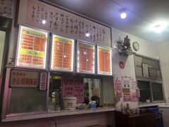 -南宁市连升风味小吃店