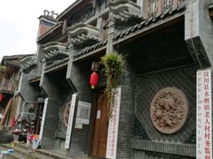 -水磨古镇