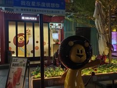 -星乐度·露营小镇