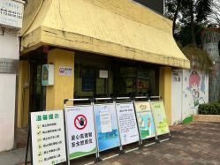 点击看大图 -深圳市儿童乐园