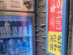 -欧巴烤肉(创富世纪店)