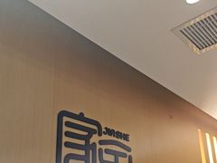 -家舍沐浴生活馆