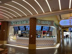 -澳门地道葡国餐