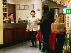 -松针蔡记蒸饺(花园路店)