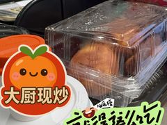 -鲍师傅糕点(五角场店)
