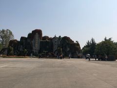 -西安秦岭野生动物园