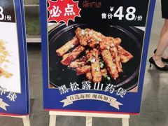 -宝燕海货工场(长江国际店)
