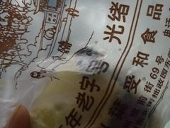 -叶受和(观前街店)