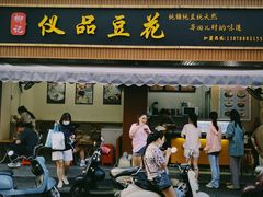 -柳记(南铁店)