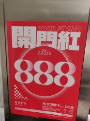 -润复丝·泽发防脱头皮管理
