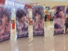 -长沙悦方ID MALL