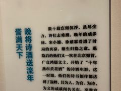 -吉林市博物馆