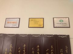 -宁夏国强手抓羊肉·清真菜(未央路凤三店)