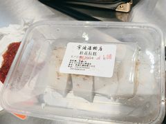 -宁波汤团店(外滩店)