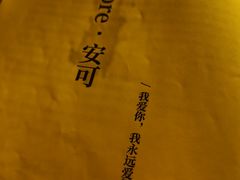 -剧狐剧本杀·月球探案馆(人民广场1号店)