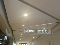 -麦当劳(合肥之心城店)