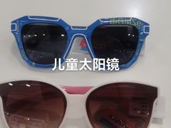 -宝视达眼镜(郏县一店)