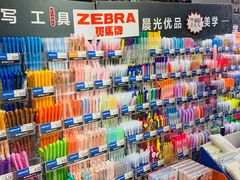 -晨光文具(天客隆大厦大商超市店)