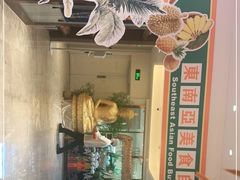 -菲住布渴酒店自助餐厅(阿里巴巴西溪园区店)