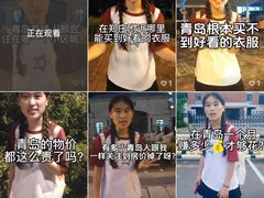 -青岛银河学校