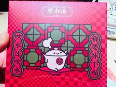 -点都德(长泰广场店)