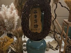 -谷语中餐厅