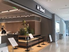 -M Stand(北京平安幸福中心店)