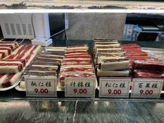 -四宜糕团店(南大街店)